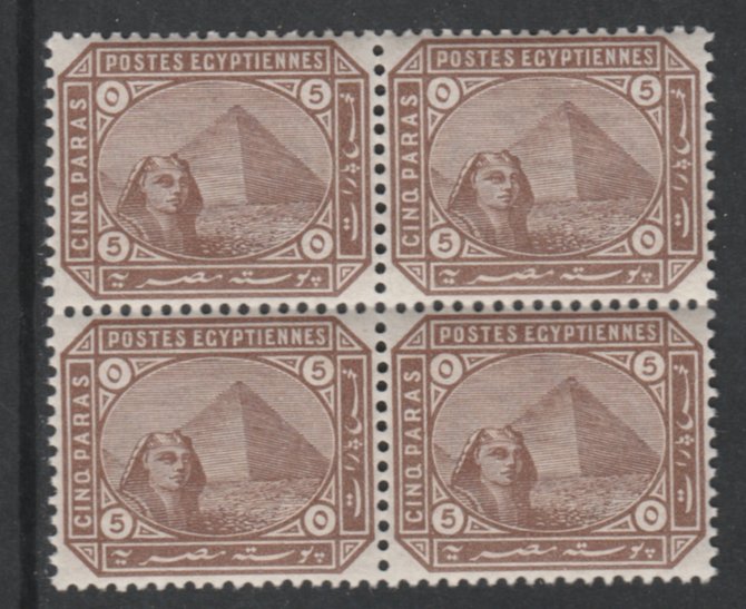 Egypt 1879 Sphinx & Pyramid 5pa brown unmounted mint block of 4, SG 44 , stamps on monuments, stamps on qv, stamps on civil engineering, stamps on egyptology, stamps on  qv , stamps on 