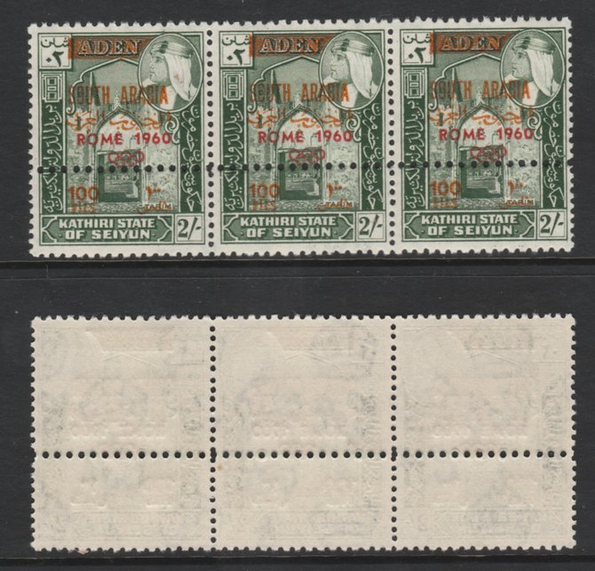 Aden - Kathiri 1966 History of Olympic Games surch 100 fils in 2s (Rome 1960) unmounted mint strip of 3 with additional row of horiz perfs. Note: the stamps are genuine but the additional perfs are a slightly different gauge identifying it to be a forgery., stamps on , stamps on  stamps on olympics