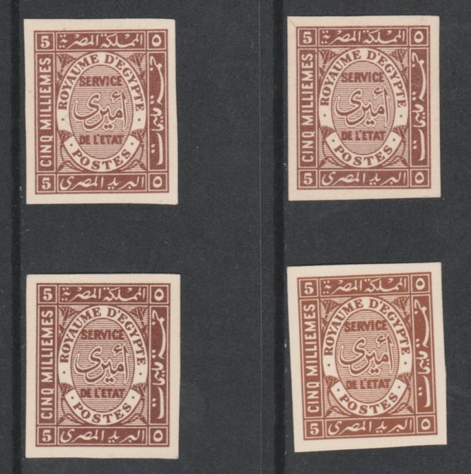 Egypt 1926-35 Official 5m red-brown x 4 imperf on thin cancelled card (cancelled in English)specially produced for the Royal Collection, as SG O142, stamps on , stamps on  stamps on egypt 1926-35 official 5m red-brown x 4 imperf on thin cancelled card (cancelled in english)specially produced for the royal collection, stamps on  stamps on  as sg o142