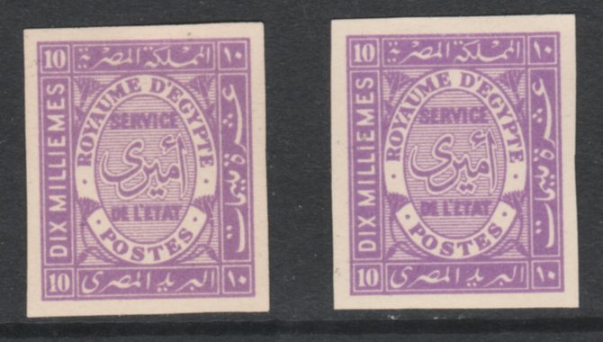 Egypt 1926-35 Official 10m violet x 2 imperf on thin cancelled card (cancelled in English) specially produced for the Royal Collection, as SG O144, stamps on 
