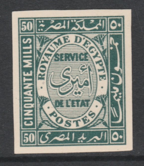 Egypt 1926-35 Official 50m blue-green imperf on thin cancelled card (cancelled in English) specially produced for the Royal Collection, as SG O149, stamps on , stamps on  stamps on egypt 1926-35 official 50m blue-green imperf on thin cancelled card (cancelled in english) specially produced for the royal collection, stamps on  stamps on  as sg o149