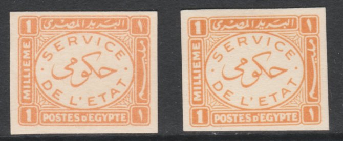 Egypt 1938 Official 1m orange x 2 imperf on thin cancelled card (cancelled in Arabic) specially produced for the Royal Collection, as SG O276, stamps on 