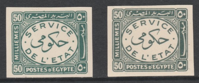 Egypt 1938 Official 50m bottle green x 2 imperf on thin cancelled card (cancelled in Arabic) specially produced for the Royal Collection, as SG O284, stamps on , stamps on  stamps on egypt 1938 official 50m bottle green x 2 imperf on thin cancelled card (cancelled in arabic) specially produced for the royal collection, stamps on  stamps on  as sg o284