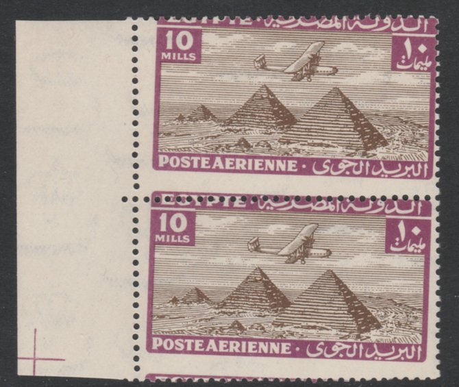 Egypt 1933 HP42 over pyramids 10m marginal pair with misplaced perforations specially produced for the King Farouk Royal collection, unmounted mint as SG 203, stamps on aviation, stamps on handley page, stamps on  hp , stamps on pyramid, stamps on monuments, stamps on egyptology