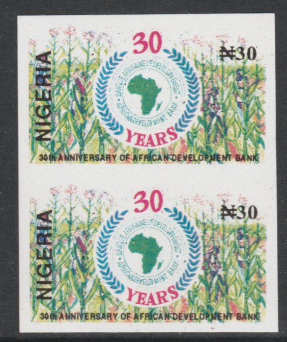 Nigeria 1994 30th Anniversary of African Development Bank 30n Bank Emblem imperf pair unmounted mint SG 686var, stamps on , stamps on  stamps on banking  coins    finance