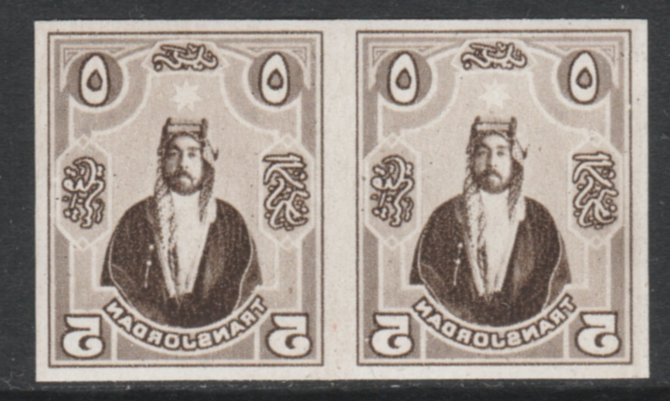 Jordan 1930c Emir Abdullah imperf proof pair of 5m with design reversed in sepia on gummed paper unmounted mint, stamps on , stamps on  stamps on jordan 1930c emir abdullah imperf proof pair of 5m with design reversed in sepia on gummed paper unmounted mint