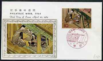 Japan 1964 Philatelic Week 10y on first day cover, tied decorative cancel with attractive metal engraving matching stamp design,  (SG 964) , stamps on postal, stamps on music