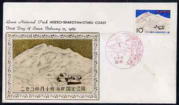Japan 1965 Niseko Shakotan Otaru Quasi-National Park 10y on first day cover, tied decorative cancel with attractive metal engraving matching stamp design,  (SG 994) , stamps on mountains, stamps on parks, stamps on tourism