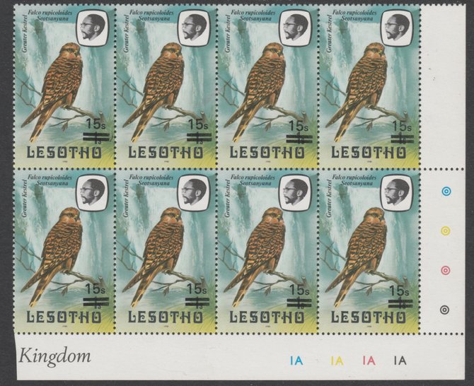 Lesotho 1986-88 Provisional surcharge 15s on 1s Greater Kestrel SW corner plate block of 8 showing 'curved line under bars' on R3/7 and 'top of 5 missing' on R4/7 unmounted mint SG 716cvar, stamps on , stamps on  stamps on birds    