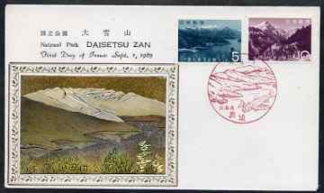 Japan 1963 Hausan National Park set of 2 on first day cover, tied decorative cancel (featuring fish) with attractive metal engraving matching 5y stamp design,  (SG 920-21..., stamps on tourism, stamps on parks, stamps on mountains, stamps on fish