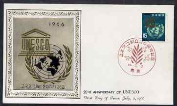 Japan 1966 20th Anniversary of UNESCO 15y on first day cover, tied decorative cancel with attractive metal engraving matching stamp design,  (SG1071), stamps on , stamps on  stamps on unesco, stamps on  stamps on united nations
