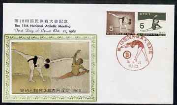 Japan 1963 18th National Athletic Meeting set of 2 on first day cover, tied decorative cancel with attractive metal engraving matching stamp designs,  (SG 947-48), stamps on , stamps on  stamps on sport, stamps on  stamps on wrestling, stamps on  stamps on gymnastics