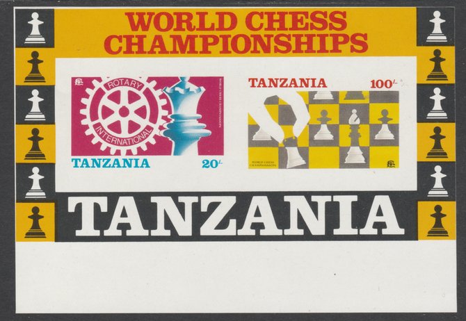 Tanzania 1986 Chess & Rotary, the unissued m/sheet imperforate and showing the Chess Championship Emblem unmounted mint, ex archives, stamps on , stamps on  stamps on tanzania 1986 chess & rotary, stamps on  stamps on  the unissued m/sheet imperforate and showing the chess championship emblem unmounted mint, stamps on  stamps on  ex archives