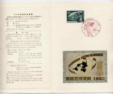 Japan 1963 Freedom From Hunger 10y, tied decorative cancel in souvenir presentation folder with attractive metal engraving matching stamp design and explanatory notes pri..., stamps on food & drink