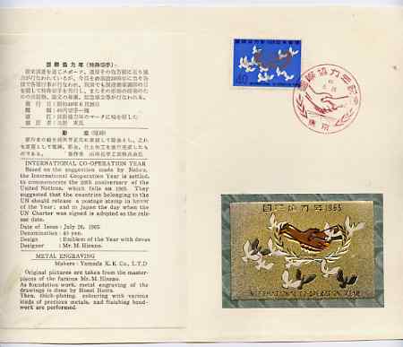 Japan 1965 International Co-operation Year 40y, tied decorative cancel in souvenir presentation folder with attractive metal engraving matching stamp design and explanato..., stamps on birds, stamps on  icy , stamps on 
