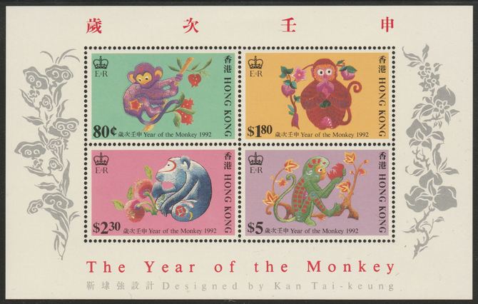 Hong Kong 1992 Chinese New Year - Year of the Monkey perf m/sheet unmounted mint, SG MS 690, stamps on , stamps on  stamps on animals, stamps on  stamps on apes, stamps on  stamps on monkey, stamps on  stamps on lunar, stamps on  stamps on lunar new year