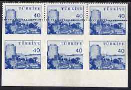Turkey 1959 Fortress 40k def marginal block of 6, lower 3 stamps imperf, upper 3 part perf, one stamp mounted, stamps on forts