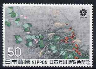 Japan 1970 Flowers 50y from Expo set unmounted mint, SG 1202, stamps on , stamps on  stamps on flowers