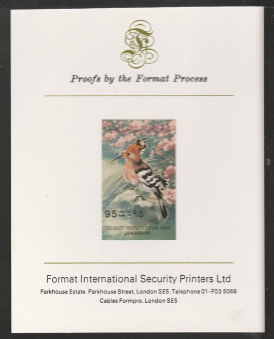 Libya 1982 Birds - Hoopoe 95dh imperf mounted on Format International Proof Card, as SG1205, stamps on birds, stamps on hoopoe