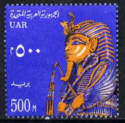 Egypt 1964-67 Tutankhamun 500m unmounted mint SG 785, stamps on egyptology