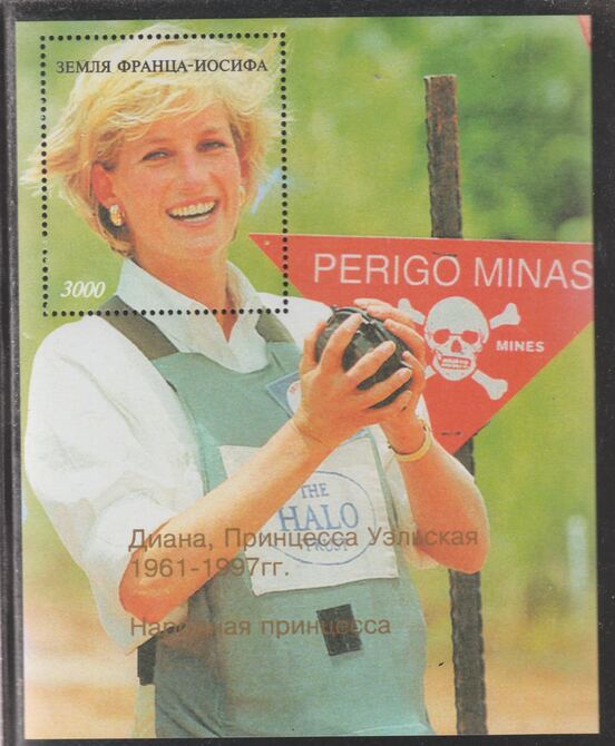 Fr Josiph Earth 1997 Princess Diana perf souvenir sheet unmounted mint.. Note this item is privately produced and is offered purely on its thematic appeal, stamps on royalty, stamps on diana