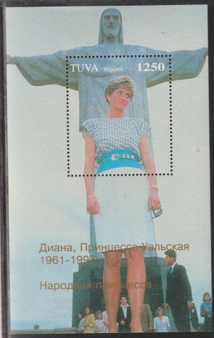 Touva 1997 Princess Diana (in Rio with Christ the Redeemer) perf souvenir sheet unmounted mint.. Note this item is privately produced and is offered purely on its thematic appeal, stamps on , stamps on  stamps on royalty, stamps on  stamps on diana, stamps on  stamps on statues