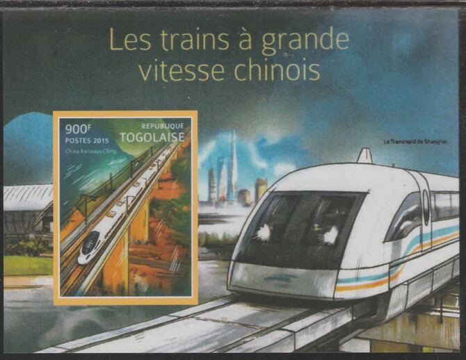 Togo 2015 High Speed Trains of China #1 perf souvenir sheet unmounted mint. Note this item is privately produced and is offered purely on its thematic appeal, stamps on railways