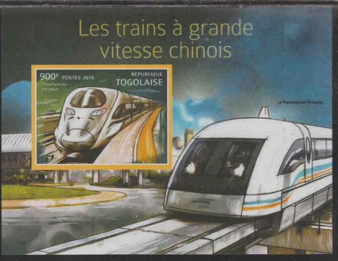 Togo 2015 High Speed Trains of China #2 perf souvenir sheet unmounted mint. Note this item is privately produced and is offered purely on its thematic appeal, stamps on , stamps on  stamps on railways