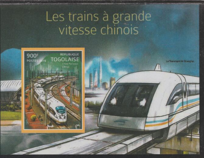 Togo 2015 High Speed Trains of China #3 perf souvenir sheet unmounted mint. Note this item is privately produced and is offered purely on its thematic appeal, stamps on , stamps on  stamps on railways