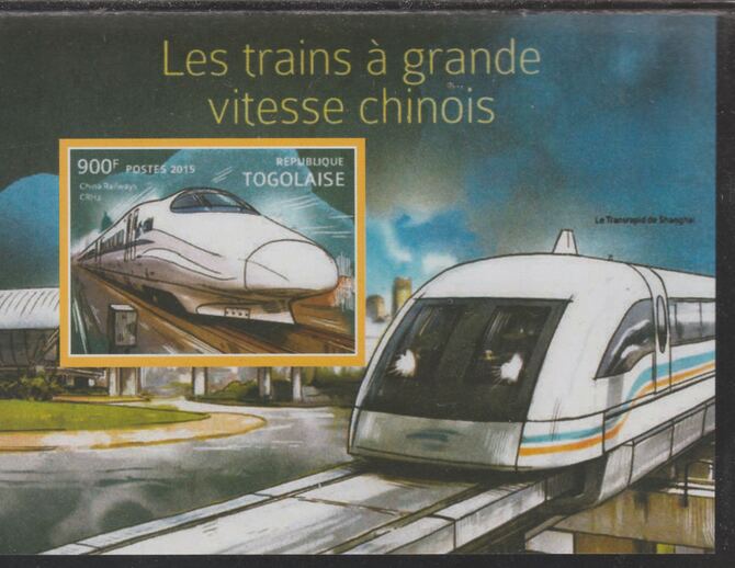 Togo 2015 High Speed Trains of China #4 perf souvenir sheet unmounted mint. Note this item is privately produced and is offered purely on its thematic appeal, stamps on , stamps on  stamps on railways