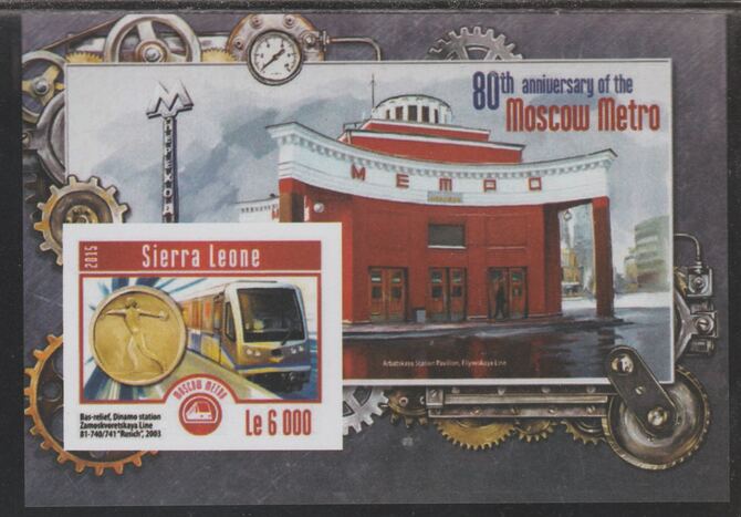 Sierra Leone 2015 80th Anniv of Moscow Metro #1 perf souvenir sheet unmounted mint. Note this item is privately produced and is offered purely on its thematic appeal, stamps on , stamps on  stamps on railways