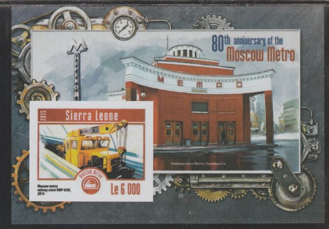 Sierra Leone 2015 80th Anniv of Moscow Metro #2 perf souvenir sheet unmounted mint. Note this item is privately produced and is offered purely on its thematic appeal, stamps on , stamps on  stamps on railways