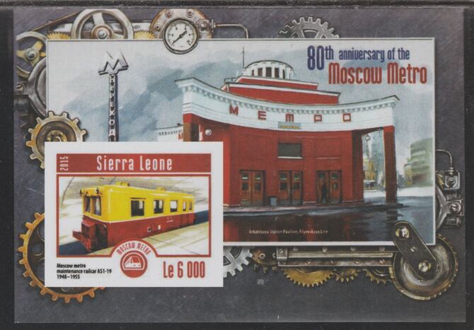 Sierra Leone 2015 80th Anniv of Moscow Metro #3 perf souvenir sheet unmounted mint. Note this item is privately produced and is offered purely on its thematic appeal, stamps on , stamps on  stamps on railways