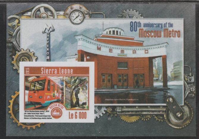 Sierra Leone 2015 80th Anniv of Moscow Metro #4 perf souvenir sheet unmounted mint. Note this item is privately produced and is offered purely on its thematic appeal, stamps on , stamps on  stamps on railways