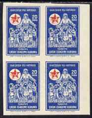 Turkey 1949 Postal Tax Child Welfare 20pa Nurse & Children imperf block of 4 unmounted mint, stamps on red cross, stamps on medical, stamps on children, stamps on nurses