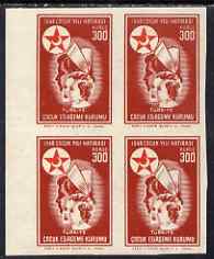 Turkey 1949 Postal Tax Child Welfare 300k Nurse & Children imperf block of 4 unmounted mint, stamps on , stamps on  stamps on red cross, stamps on  stamps on medical, stamps on  stamps on children, stamps on  stamps on nurses