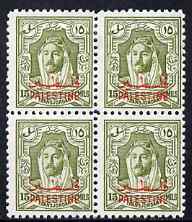 Jordan Occupation of Palestine 1948 Emir 15m olive green block of 4, 2 stamps mounted, SG P9, stamps on , stamps on  stamps on jordan occupation of palestine 1948 emir 15m olive green block of 4, stamps on  stamps on  2 stamps mounted, stamps on  stamps on  sg p9