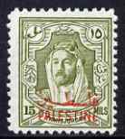 Jordan Occupation of Palestine 1948 Emir 15m olive green unmounted mint, SG P9, stamps on , stamps on  stamps on jordan occupation of palestine 1948 emir 15m olive green unmounted mint, stamps on  stamps on  sg p9