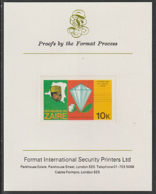 Zaire 1979 River Expedition 10k (Diamond, Cotton Ball & Tobacco Leaf)imperf mounted on Format International proof card as SG 955, stamps on minerals, stamps on textiles, stamps on tobacco