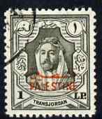 Jordan Occupation of Palestine 1948 Emir £P1 slate-grey fine cds used, SG P16, stamps on , stamps on  stamps on jordan occupation of palestine 1948 emir \a3p1 slate-grey fine cds used, stamps on  stamps on  sg p16