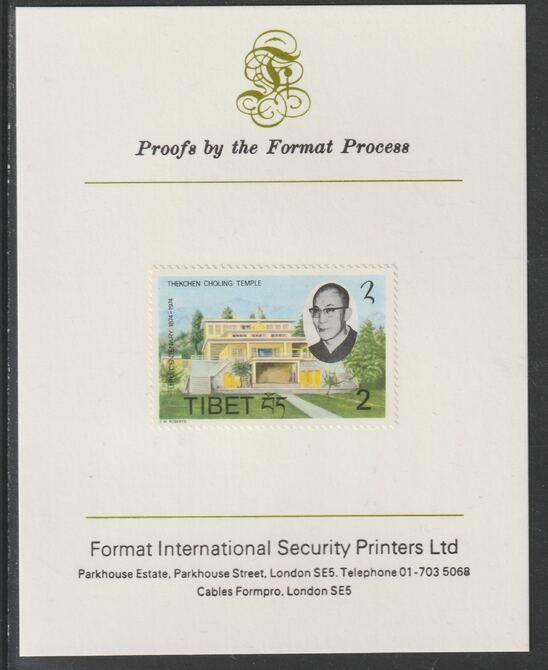 Tibet 1974 Centenary of Universal Postal Union the unissued 2t value (Temple) perforated and mounted on Format International proof card, stamps on , stamps on  upu , stamps on temples