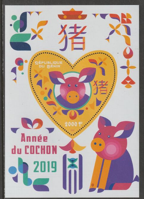 Benin 2019 Chinese New Year - Year of the Pig perf deluxe sheet containing one heart shaped value unmounted mint, stamps on shaped, stamps on heart, stamps on lunar, stamps on lunar new year, stamps on  pig , stamps on swine