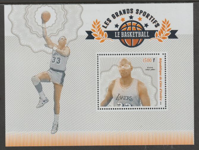 Ivory Coast 2018 Basketball perf m/sheet #2 containing one value unmounted mint, stamps on sport, stamps on basketball