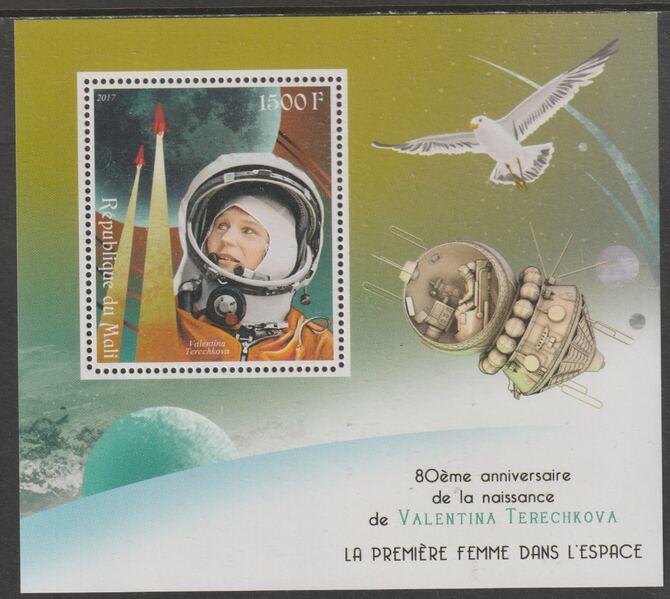 Mali 2017 Valentina Terechkova 80th Birth Anniversary perf m/sheet containing one value unmounted mint, stamps on personalities, stamps on space, stamps on women