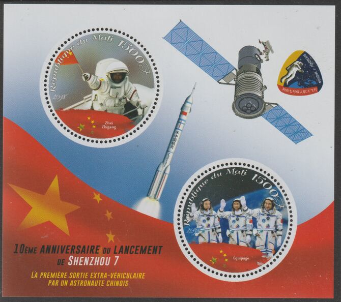 Mali 2018 Shenzhou 7- 10th Anniversary perf sheet containing two circular values unmounted mint, stamps on shaped, stamps on space, stamps on 
