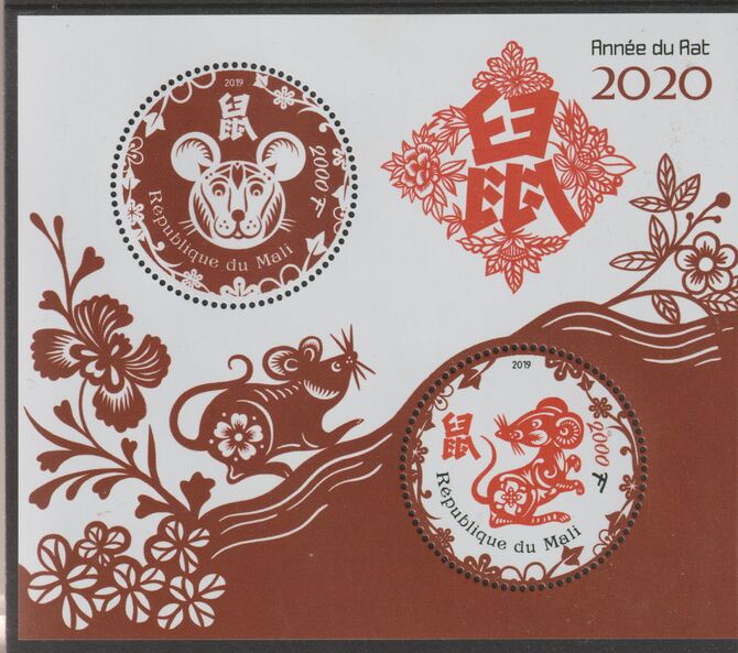 Mali 2019 Chinese New Year - Year of the Rat perf sheet containing two circular values unmounted mint, stamps on , stamps on  stamps on shaped, stamps on  stamps on lunar new year, stamps on  stamps on rats, stamps on  stamps on 