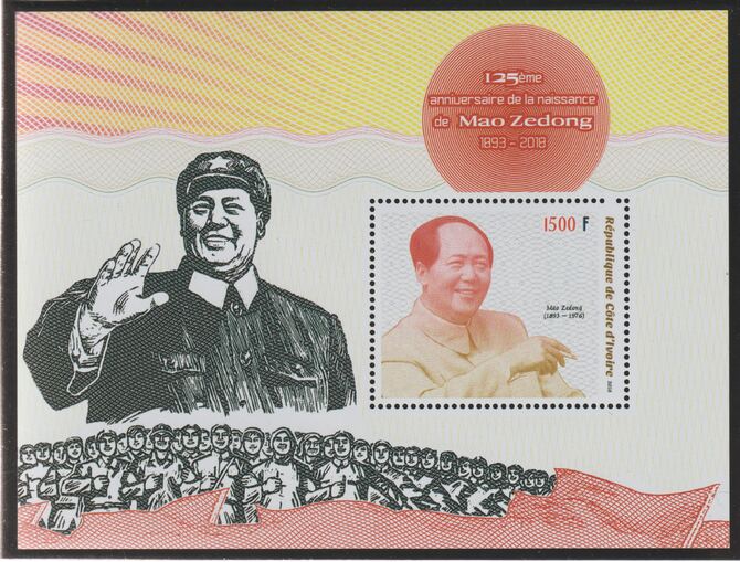 Ivory Coast 2018 Mao Zedong 125th Birth Anniversary perf m/sheet #1 containing one value unmounted mint, stamps on personalities, stamps on constitutions