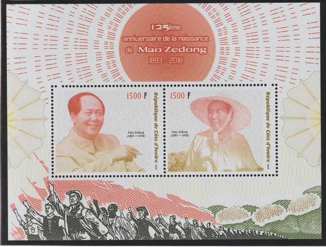 Ivory Coast 2018 Mao Zedong 125th Birth Anniversary perf sheet containing two values unmounted mint, stamps on personalities, stamps on constitutions