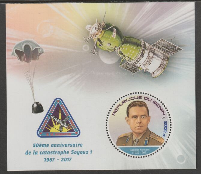 Benin 2017 Soyuz 1 Disaster - 50th Anniversary perf deluxe m/sheet containing one circular value unmounted mint, stamps on shape, stamps on soyuz, stamps on space, stamps on 