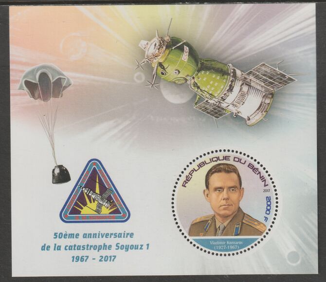 Benin 2017 Soyuz 1 Disaster - 50th Anniversary perf deluxe m/sheet containing one circular value unmounted mint, stamps on , stamps on  stamps on shape, stamps on  stamps on soyuz, stamps on  stamps on space, stamps on  stamps on 